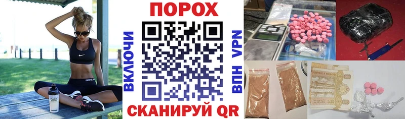 Амфетамин 97%  Купить  Анадырь 