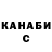 Кодеин напиток Lean (лин) Antonina Krupnova
