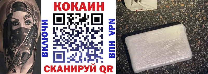Cocaine Columbia Купить закладки Анадырь