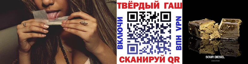 ГАШИШ гарик Купить закладки Анадырь