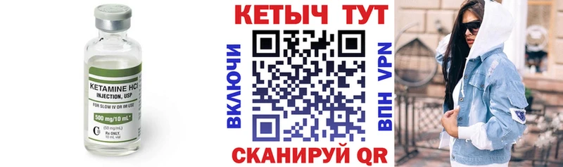 Купить  Анадырь  КЕТАМИН VHQ 