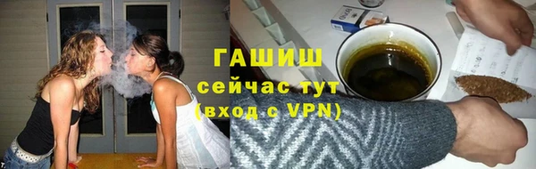 стафф Богородск