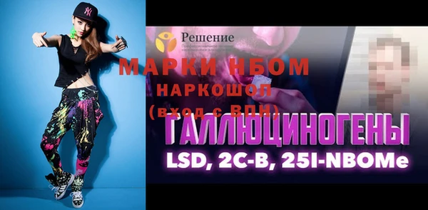 тгк Лихославль