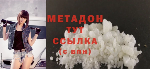 PSILOCYBIN Богородицк