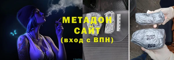 стафф Богородск