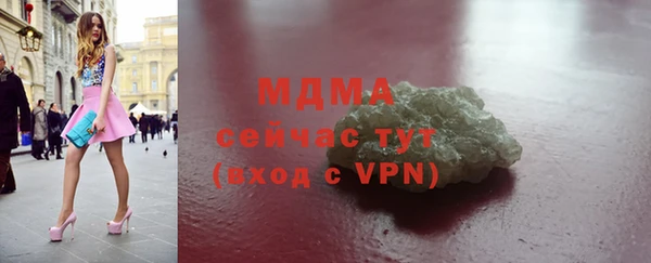молекула духа Лиски