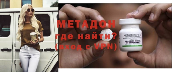 PSILOCYBIN Богородицк