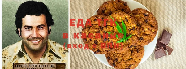 экстази Липки
