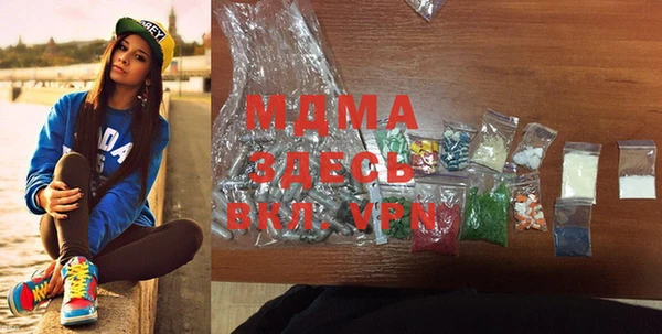 стафф Богородск