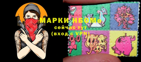 стафф Богородск