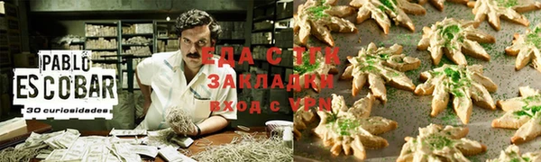 молекула духа Лиски