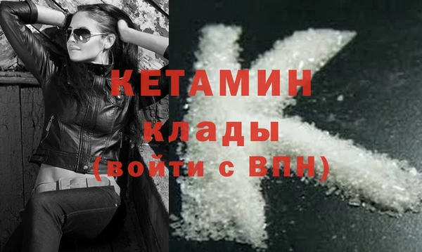молекула духа Лиски