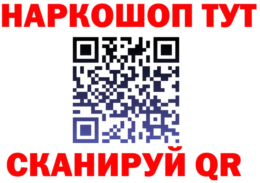 МАРИХУАНА гибрид ССЫЛКА shop KRAKEN Анадырь