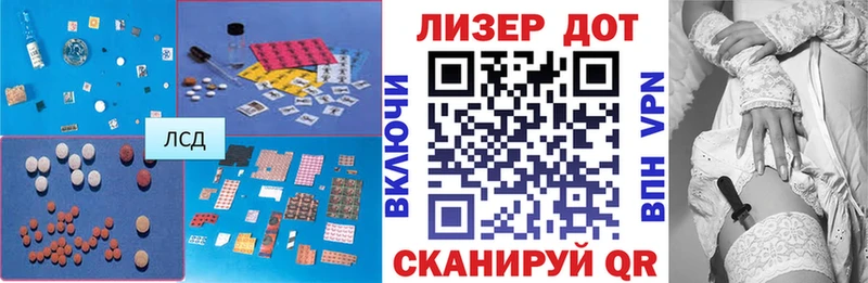 Купить  Анадырь  LSD-25 экстази ecstasy 