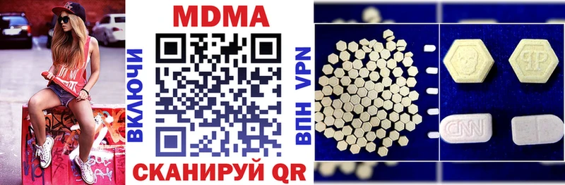 Купить где  Анадырь  MDMA VHQ 