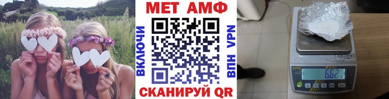 Купить где  Анадырь  МЕТАМФЕТАМИН Methamphetamine 